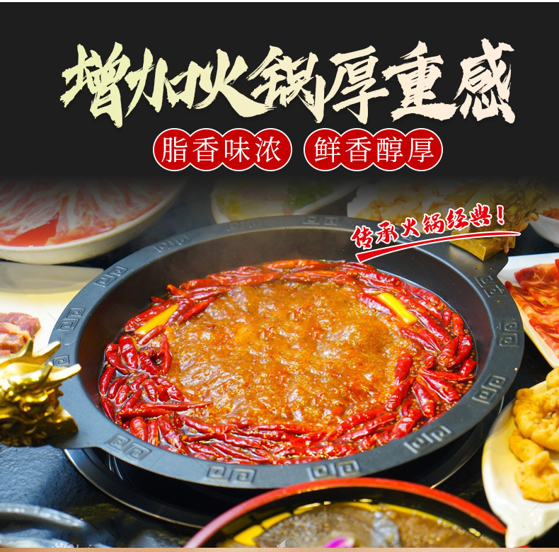 牛油火鍋.jpg
